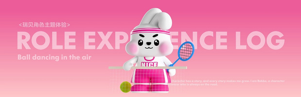 3D吉祥物：瑞贝|嘟嘟兔系列主题IP设计