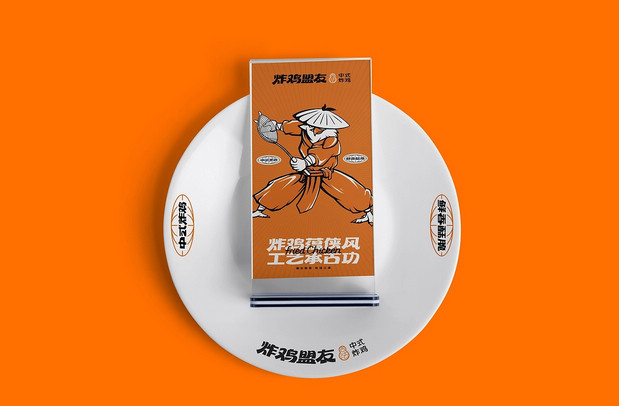 炸鸡盟友|古法炸鸡创新品牌全案