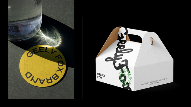 狐小吉|你身边的送酒小管家