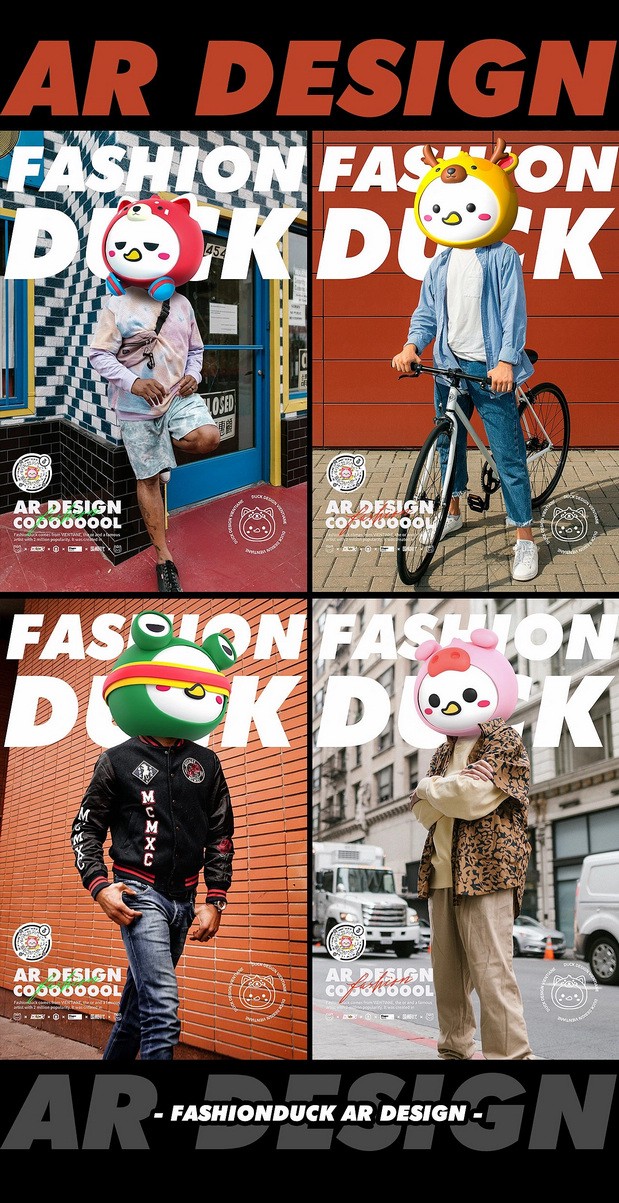 潮鸭时尚潮流IP形象视觉