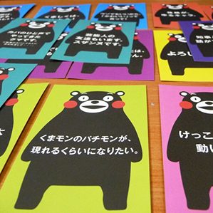 熊本熊是如何风靡全球的 />如果要问大家 2015 年最火的吉祥物是什么，相信很多人的答案会是熊！本！熊！ 这只行动笨拙、内心贱萌、自带两坨腮红的萌物在近两年迅速风靡全世界，成为年轻人的心头好。如今，熊本熊的火热程度甚至超过萌物界的前辈 Hello Kitty 和哆啦 A 梦。这家伙不仅有自己专属的本田小摩托，还有专属 Mini。 <img fetchpriority=