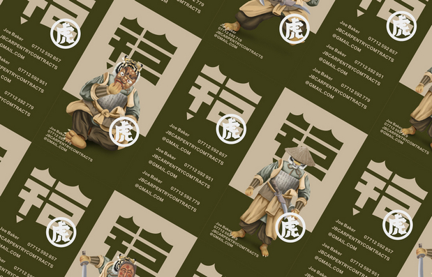 有间品牌视觉设计-凯