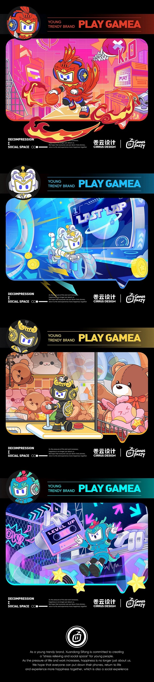 潮流运动公园IP设计|商场IP设计