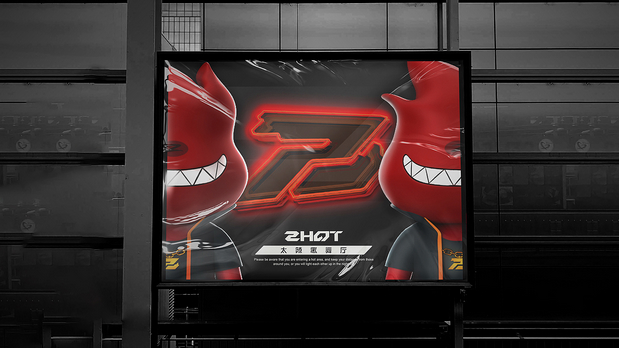 嘻哈酒吧太辣歌舞厅品牌