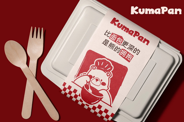 KumaPan | 烘焙品牌设计