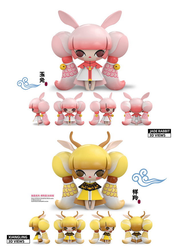 祥瑞IP锦里美设计