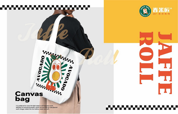 眷米匠·美式寿司|餐饮品牌