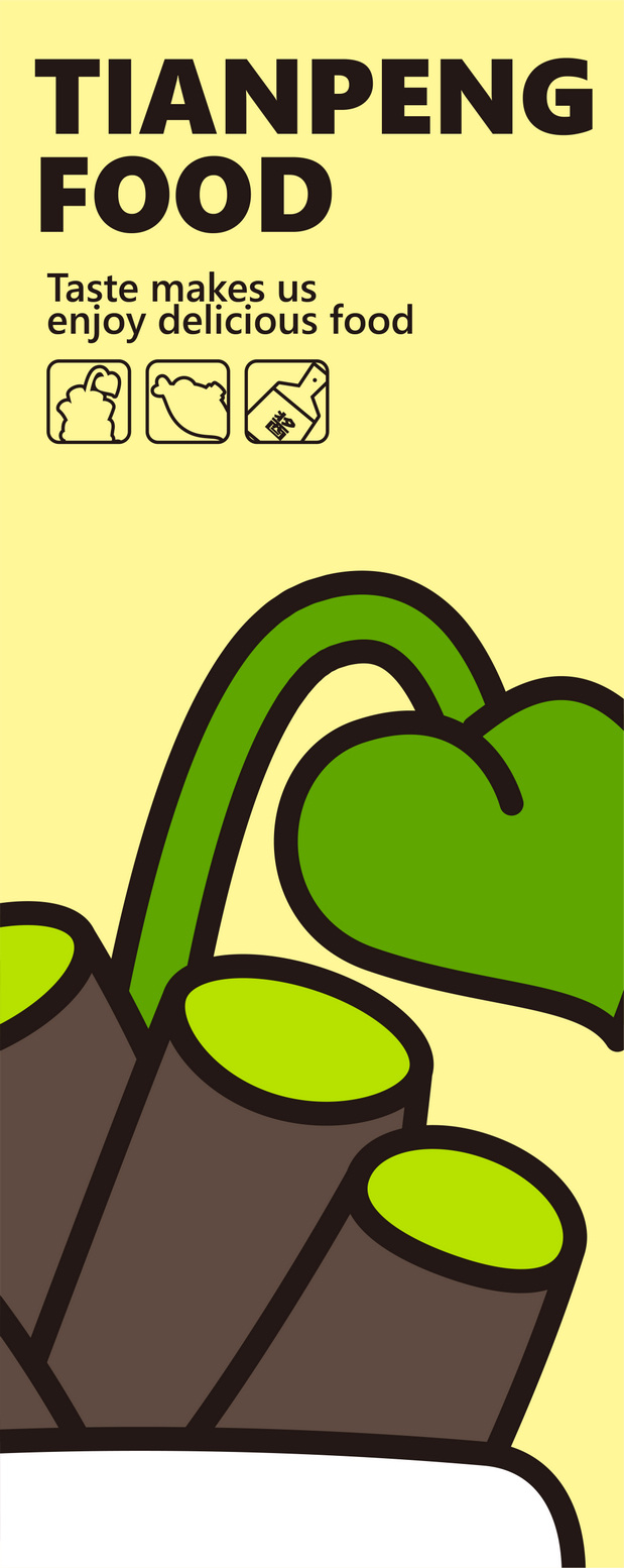 天鹏食品山葵崽IP设计营销
