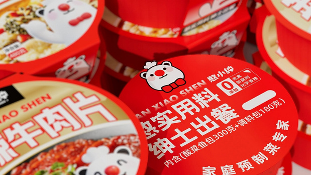 月出5万单的憨小绅预制菜