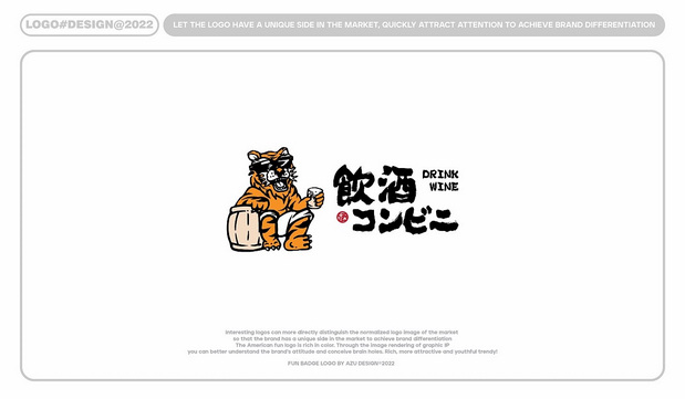 FUN LOGO潮牌标志设计合集