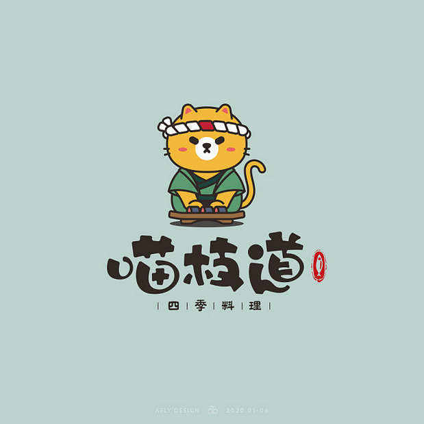 Afly | 2020上半年LOGO合集