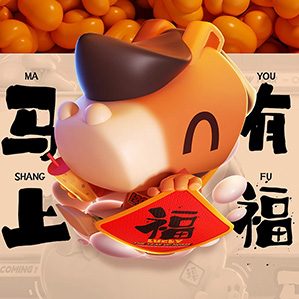 《马到成功》2026马年IP /><img fetchpriority=