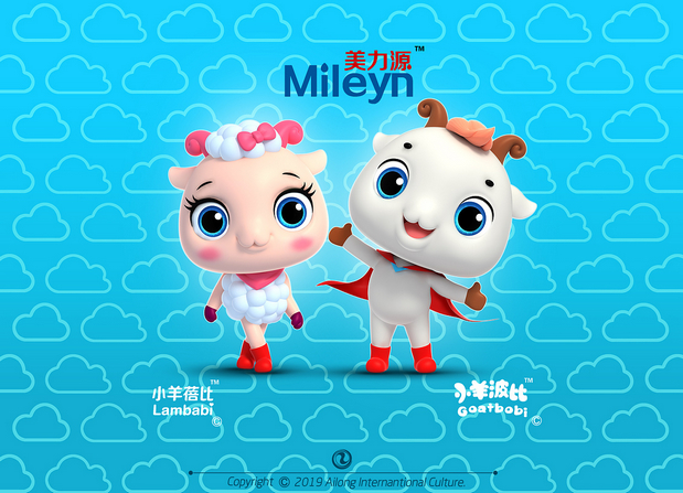 3D吉祥物：羊贵菲