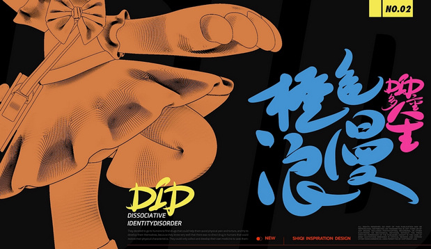 3D吉祥物：[士气集团]Gina的多重人生