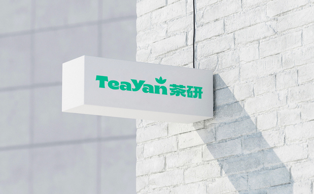 茶研品牌形象设计