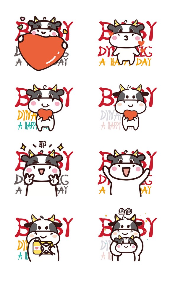 牛小花ip形象设计表情包