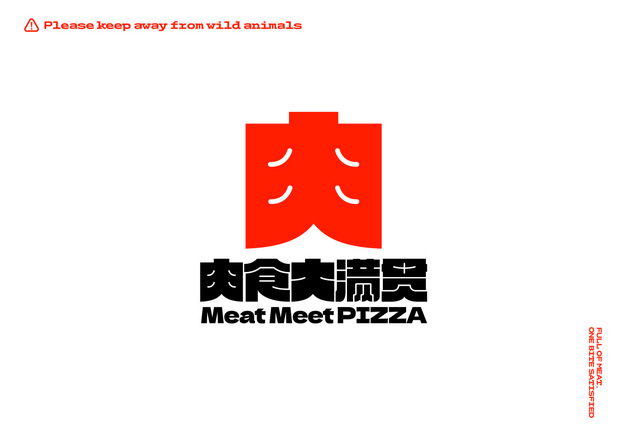 整点彩蛋X肉食大满贯Pizza品牌