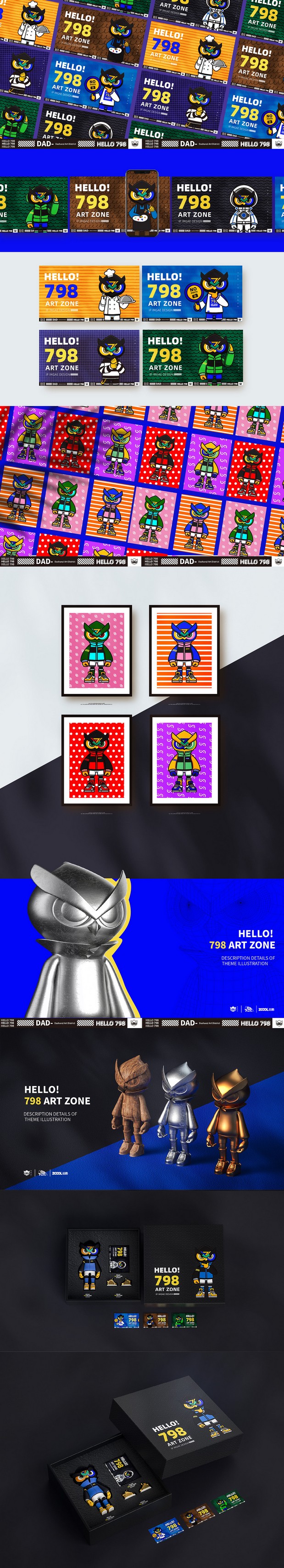 Hello!798 IP形象-初柒