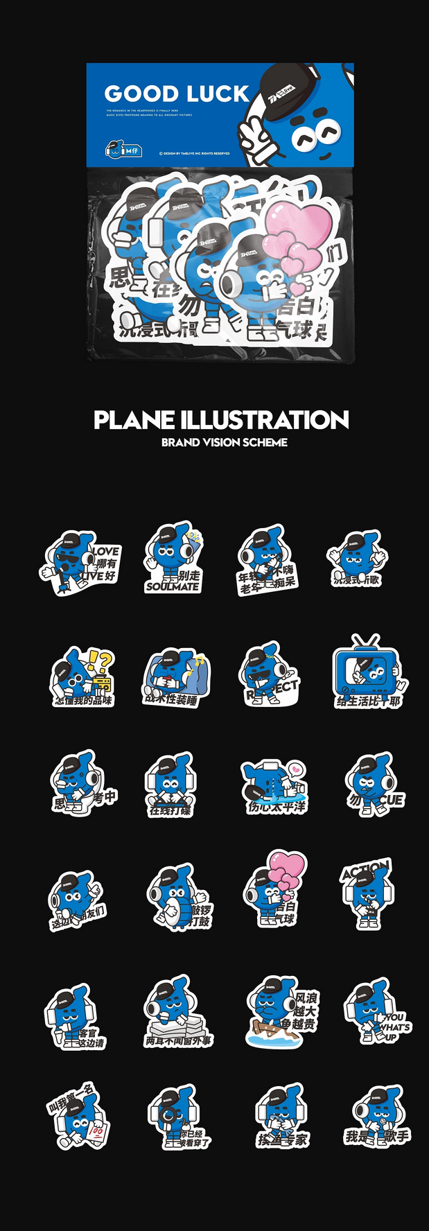 3D吉祥物：腾讯音乐集团 TME live IP设计