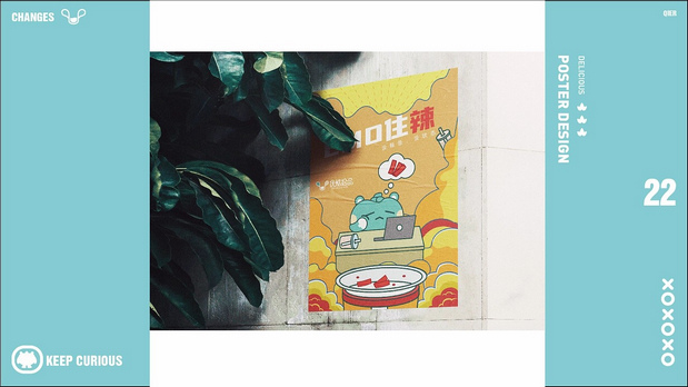 优掂拾品IP品牌全案设计