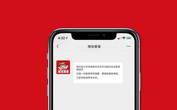 钵钵仔 | 湘佳美食品牌IP