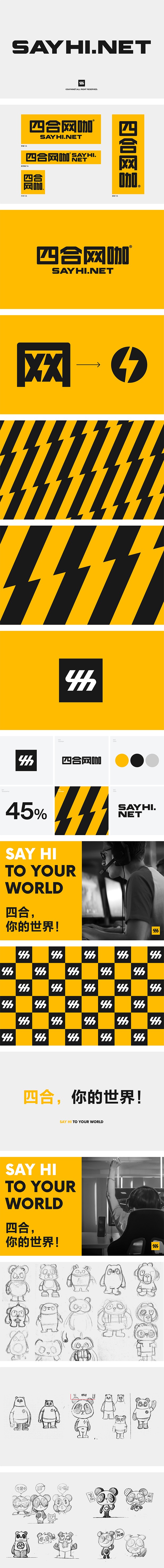 理所设计作品|四合网咖