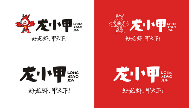 行若/龙小甲品牌形象