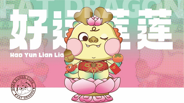 FAT DRAGON肥龙出街IP设计