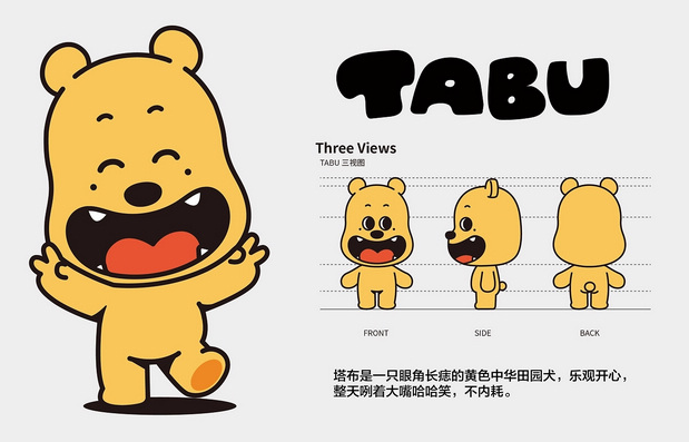 橡果果IP超市 塔布斯&提斯狗狗