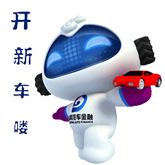 东风汽车金融IP乐融仔3D设计