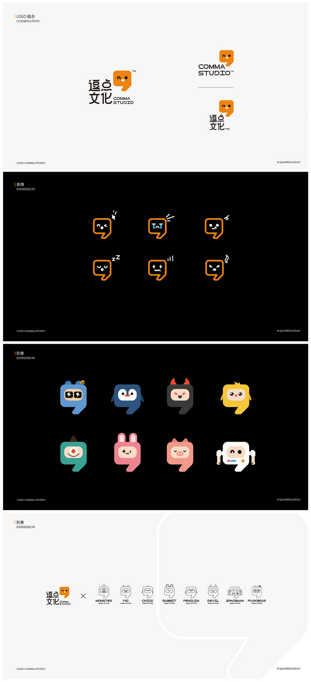 COMMA STUDIO LOGO VI