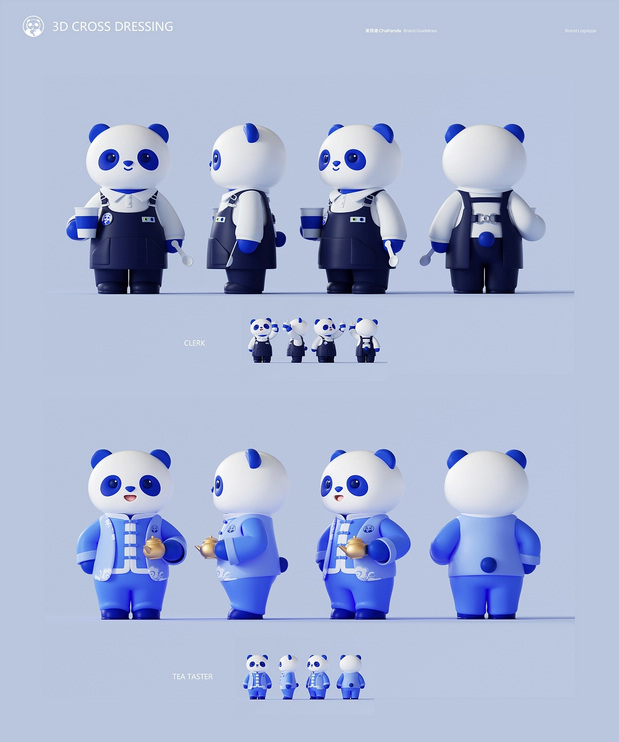 茶百道2023IP形象升级