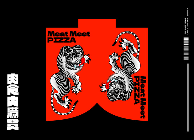 整点彩蛋X肉食大满贯Pizza品牌