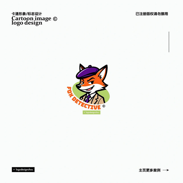 LOGO·吉祥物·卡通