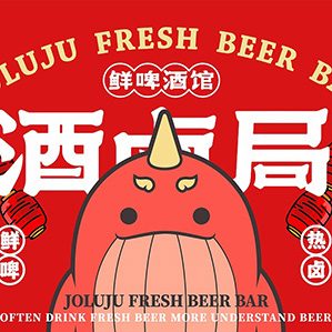 KunKun鲲鲲 尽在酒卤局 /><img fetchpriority=