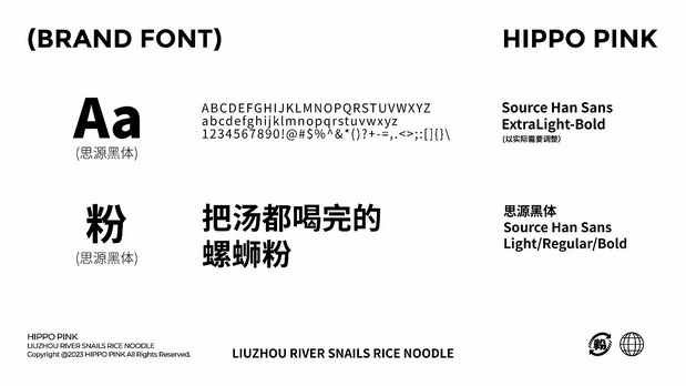 河马小粉HIPPO PINK