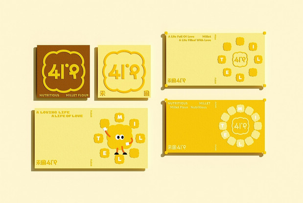 禾圃 婴幼儿谷物辅食品牌设计