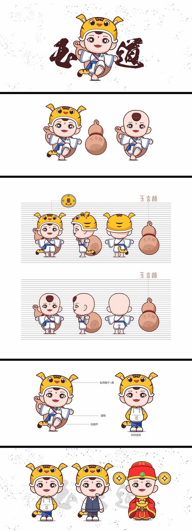 2020-2021IP作品合集