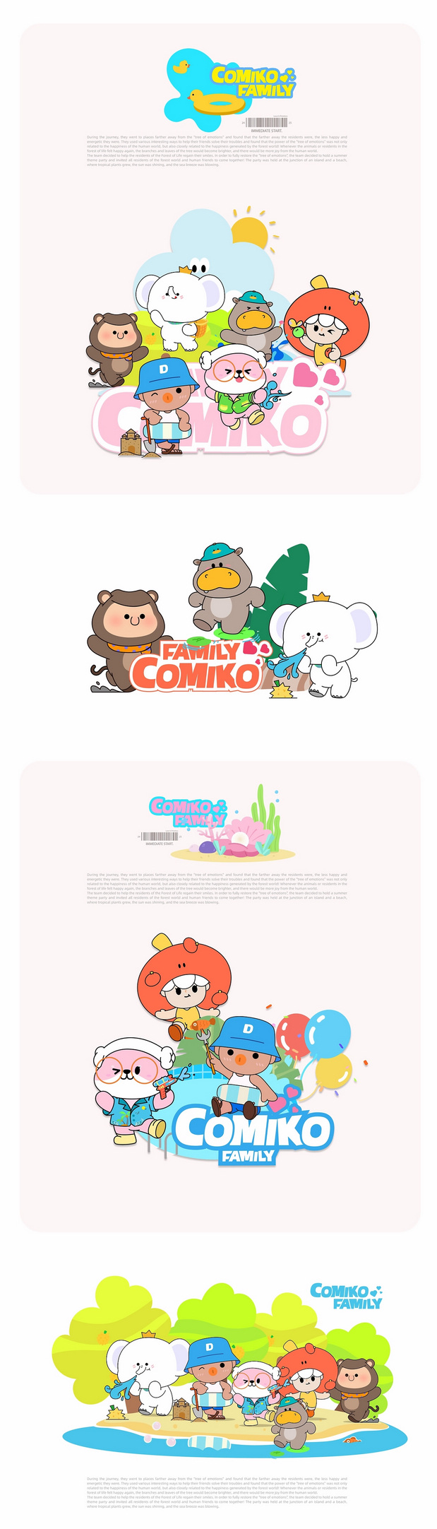 得力文具|IP家族全案设计