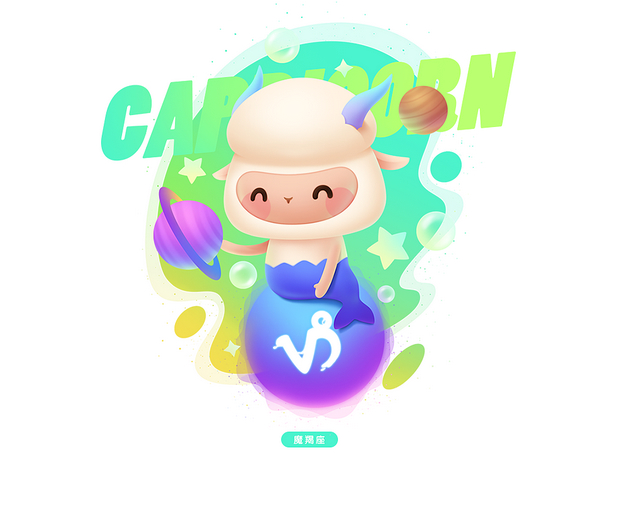 羊乜乜系列作品《十二星座》