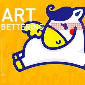 白塔岭少儿美育中心品牌设计 /><img fetchpriority=