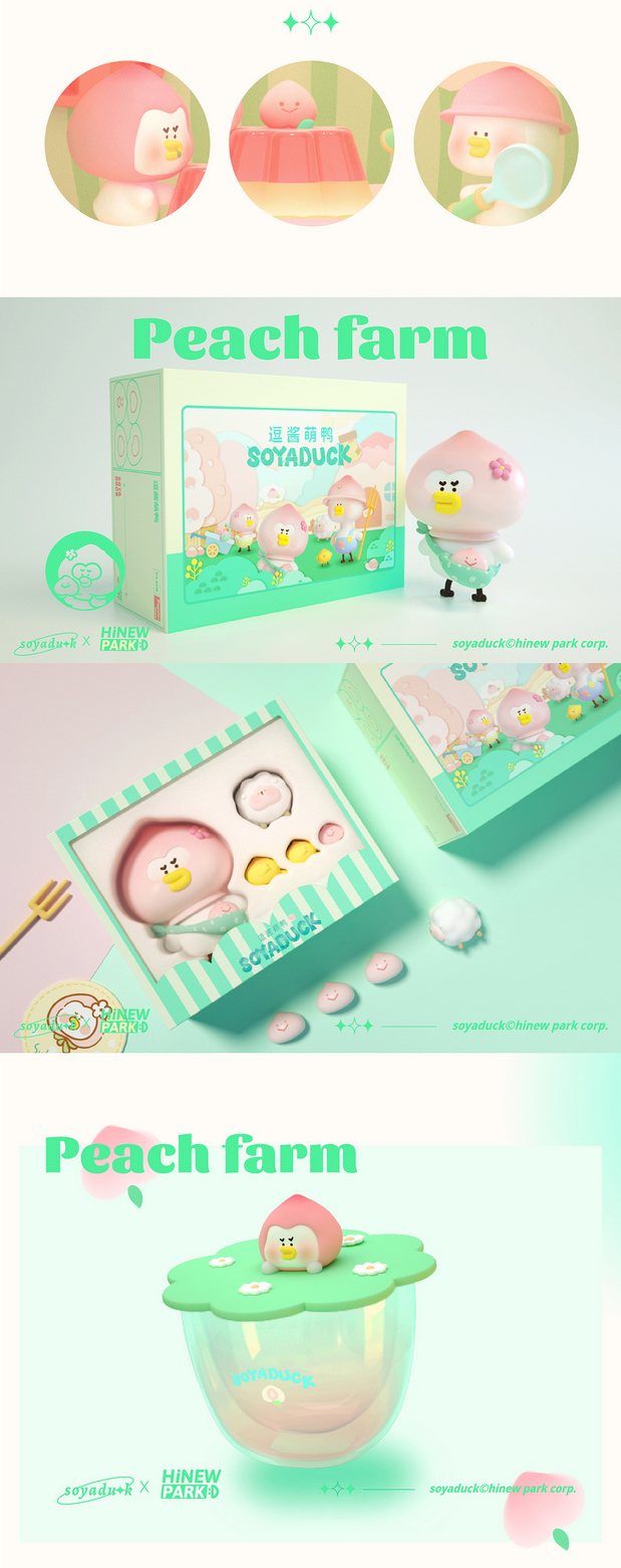 《逗酱萌鸭》 桃桃乐园
