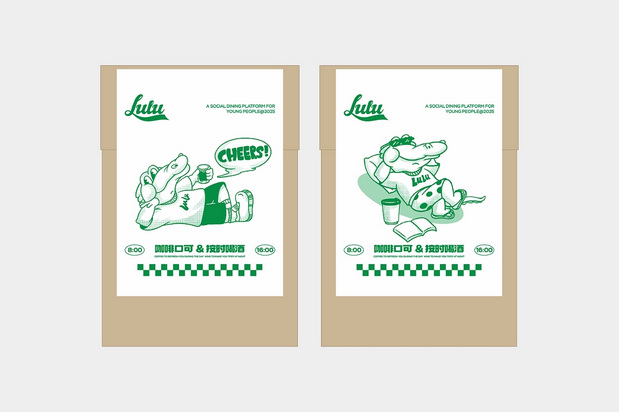 Lulu咖啡&酒馆品牌设计