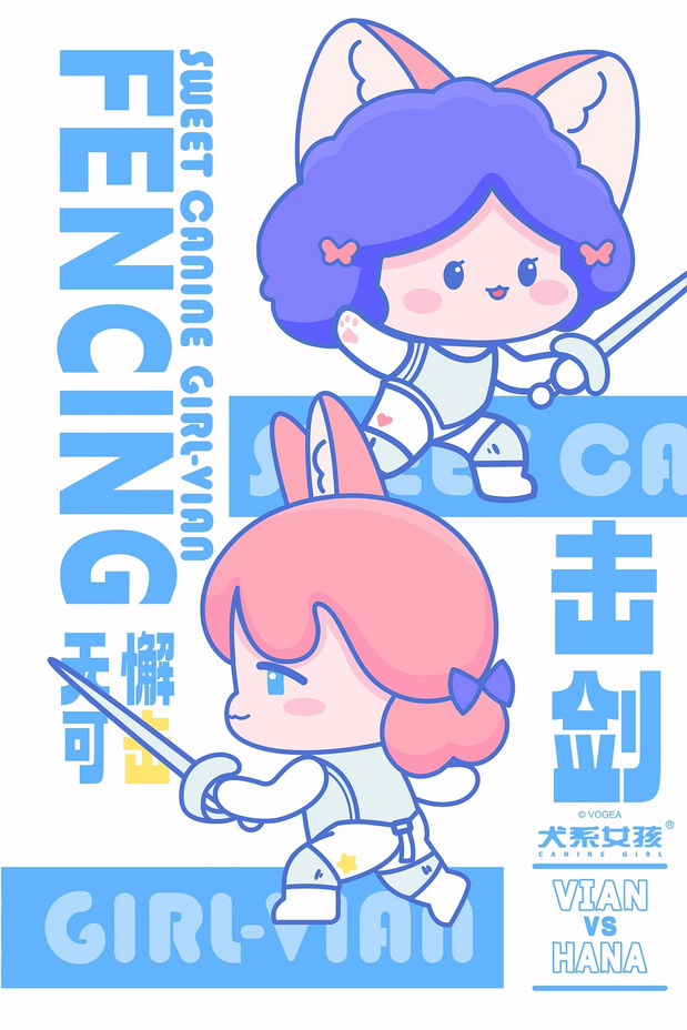 杭州亚运会犬系女孩申请为国出征