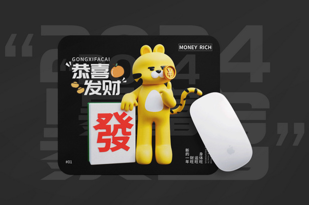 卡通形象设计｜豹富