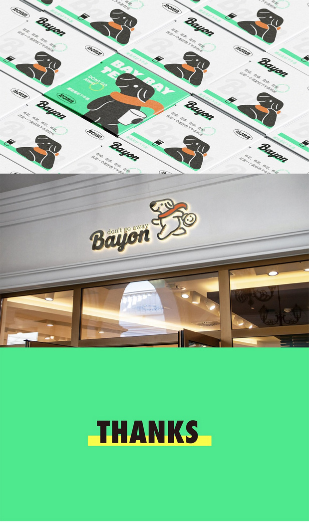 BAYBAYTEA品牌设计标志设计