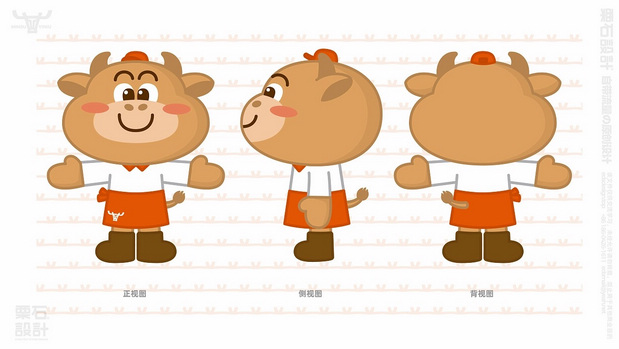 民俗一牛鲜肉超市 | 品牌VI