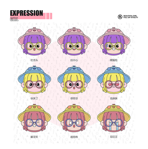 小女孩IP形象设计