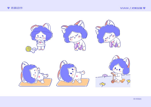 犬系女孩VIAN表情设计