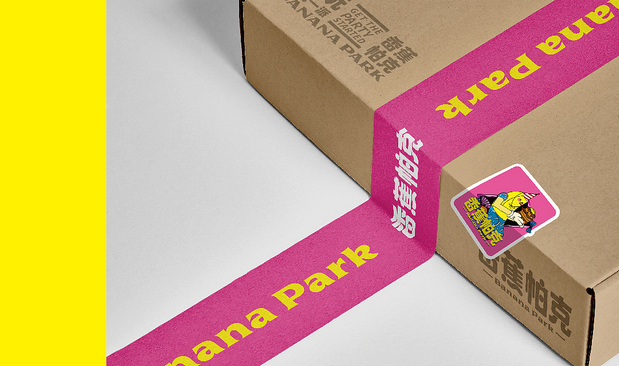 潮玩派对—品牌设计